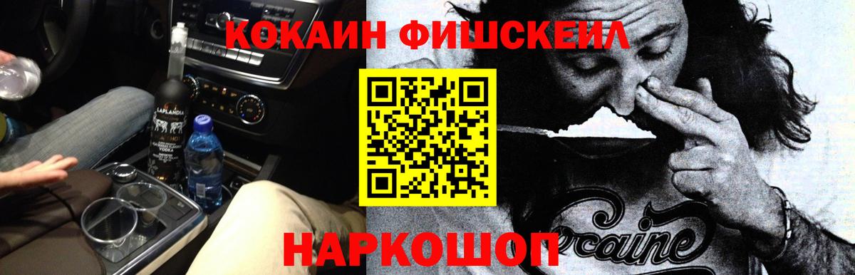 Cocaine 97% Выборг