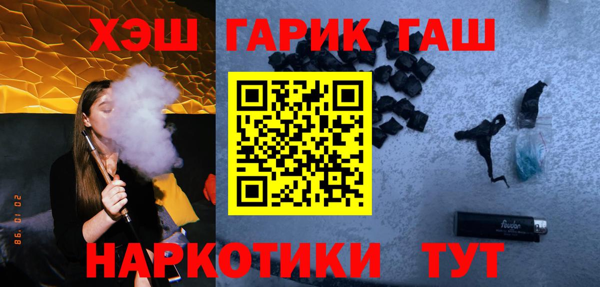 ГАШИШ VHQ  Гашиш AMNESIA HAZE  Выборг  Гашиш  Вход с VPN 