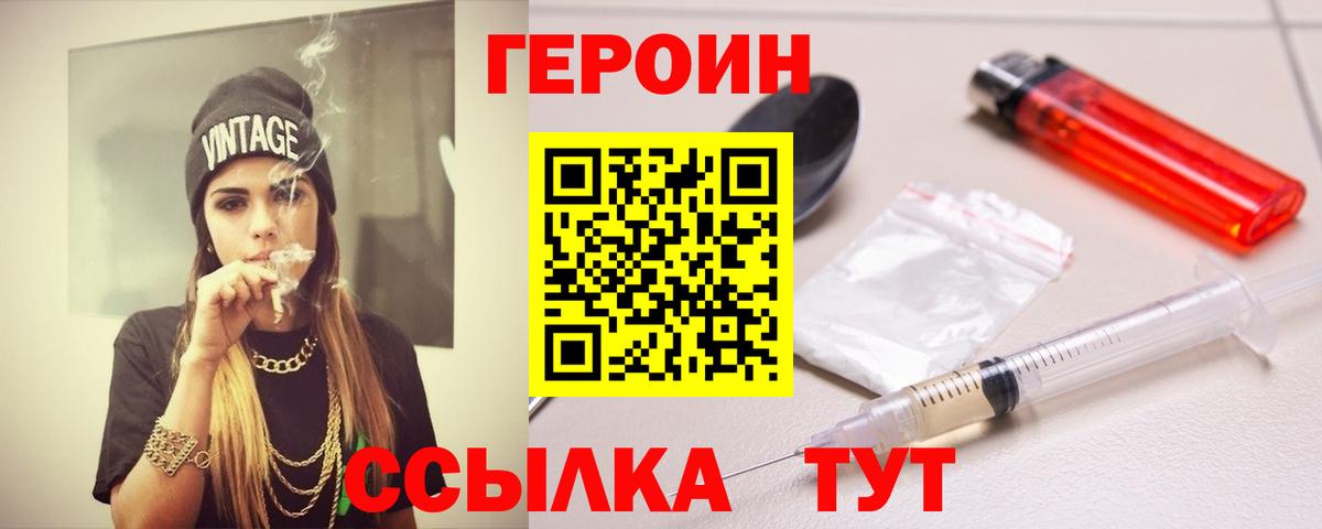 Марихуана  Alpha PVP СОЛЬ кристаллы  ЭКСТАЗИ  Выборг  МЕФ   Вход с VPN  COCAIN  ГАШ 