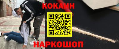 спайс Гай
