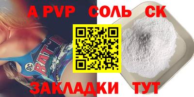 бошки Гатчина