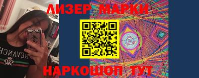 спайс Гай