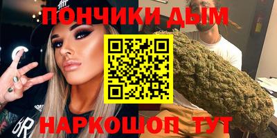 дистиллят марихуана Гусь-Хрустальный