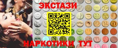 спайс Гай