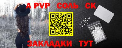 спайс Гай