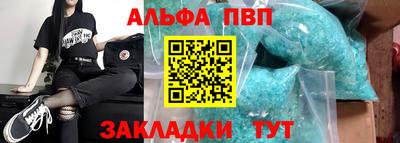 дистиллят марихуана Гусь-Хрустальный