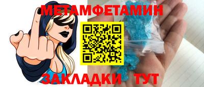 спайс Гай