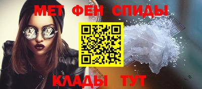 спайс Гай