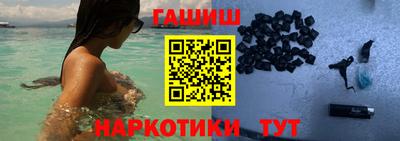 бошки Гатчина