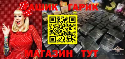 спайс Гай
