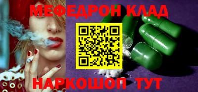 спайс Гай