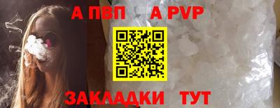 спайс Гай