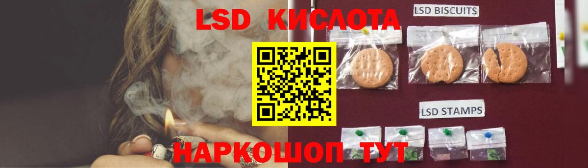 Лсд 25 экстази кислота Выборг