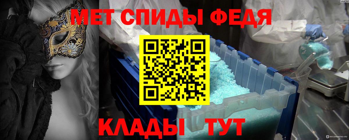 Выборг  МЕТАМФЕТАМИН Methamphetamine  МЕТАМФЕТАМИН Methamphetamine  Вход с VPN 