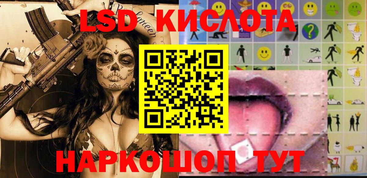 Марки N-bome 1,8мг Выборг
