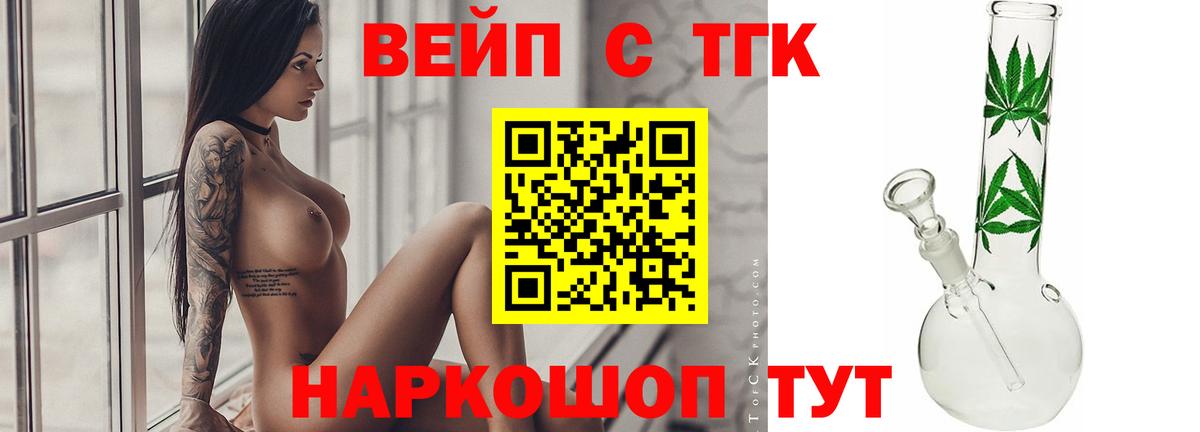 Выборг  Дистиллят ТГК Wax  Вход с VPN 