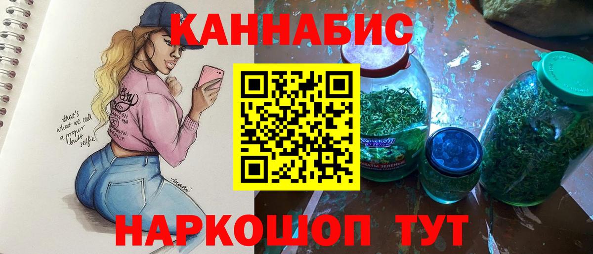 Конопля Bruce Banner  Вход с VPN  Шишки марихуана план  Шишки марихуана сатива  Шишки марихуана OG Kush  Выборг 